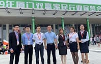 圓柱體打印機2019中國（廈門）雙贏智慧生活用品展覽完滿成功