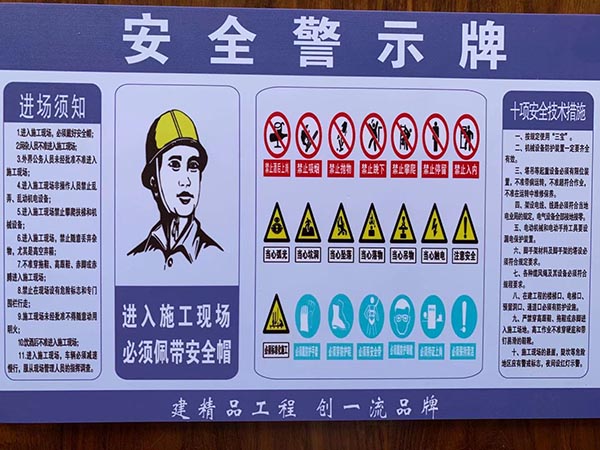 廣告標識牌uv平板打印機印刷效果怎樣？