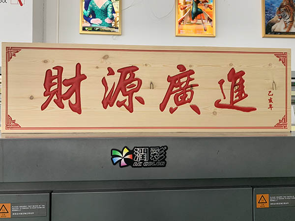 高落差uv平板打印機(jī)