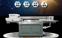 化妝品uv打印機(jī)是如何維護(hù)和保養(yǎng)？
