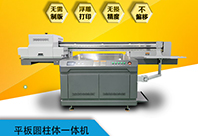 平板彩印機與3D墻體彩繪機的區別有哪些？