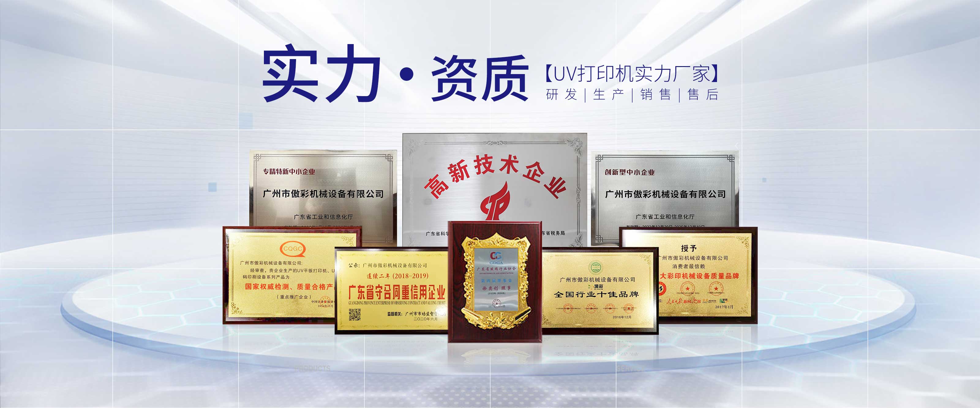 萬能uv平板打印機(jī)廠家